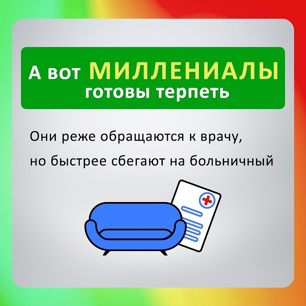      ,     - 5
