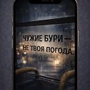 ���� ***Victoria Viktorovna***, �������, 50 ��� - ��������� 1 ��� 2026 � ������ ������ ��������