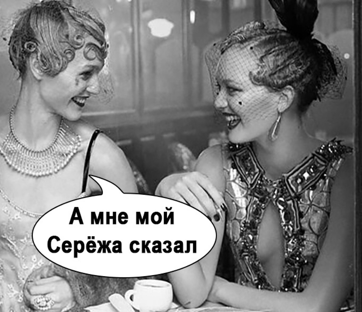 Может Сережа просто экономный