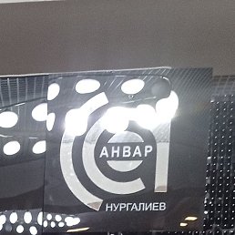 ����, ���