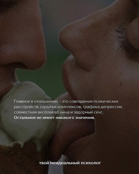 Как выбесить мужчину: говорить, что мужчина ей должен, а я она ему не должна ничего должна. Она ... - 4