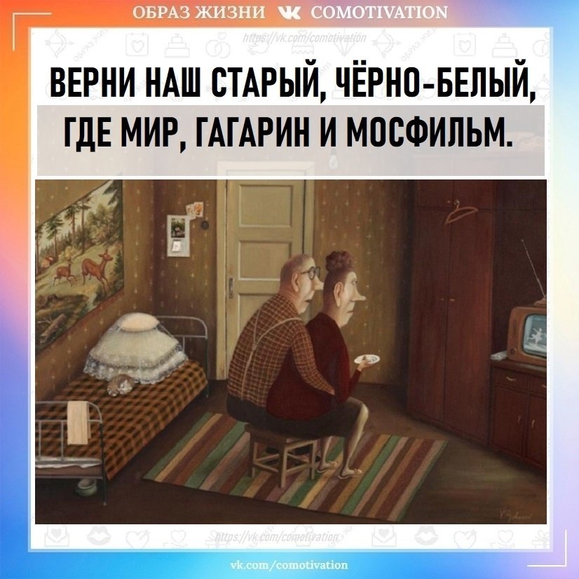    . - 2