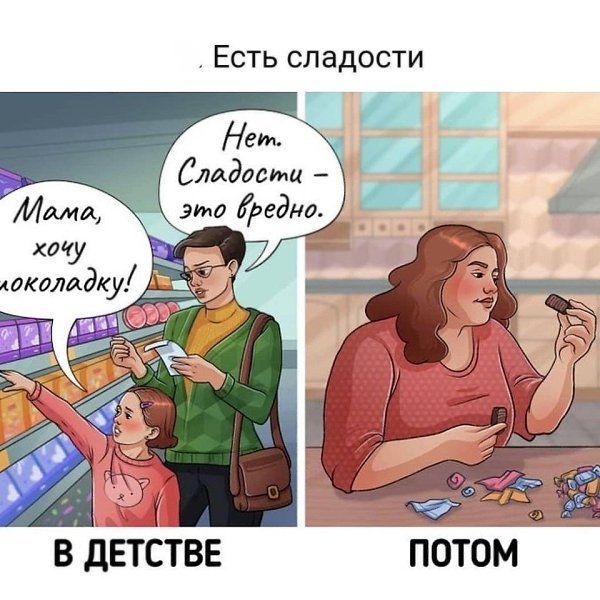 6 вещей, которые родители привыкли запрещать ребенку, но на самом деле они нормальны и даже полезны - 2