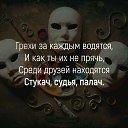 ���� No Name, ������������ - ��������� 13 ��� 2024 � ������ ���� ����������