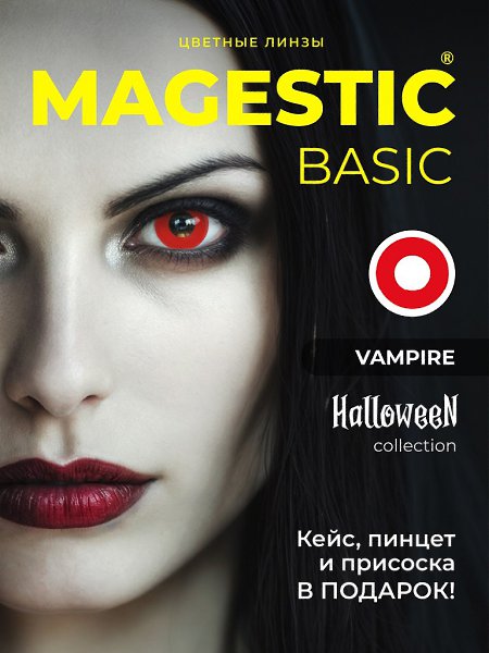 Halloween   !         Magestic  ... - 7