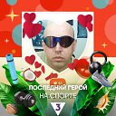 ���� �����, ������, 55 ��� - ��������� 27 ������� 2023 � ������ ���� ����������