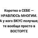  Inna,  -  29  2024    