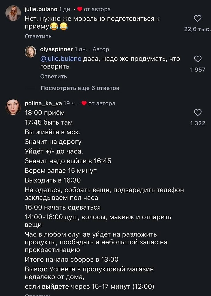 ������� �������� �����������, �� ������ ����� �������: � ���� ������� ������������� ���� ���� ���� � ... - 2