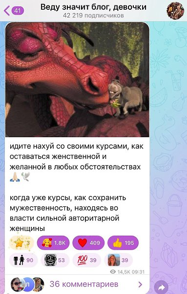 �y�a�, �� �a�e����, ��o �oc�e���e �apy �e� � �a����e �o�o���o �a�o �oc�o�, � y�e �o��y o� ...