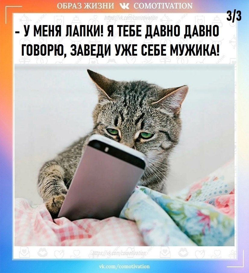  - 3