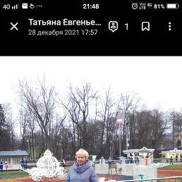 �������, ������, 61 ���