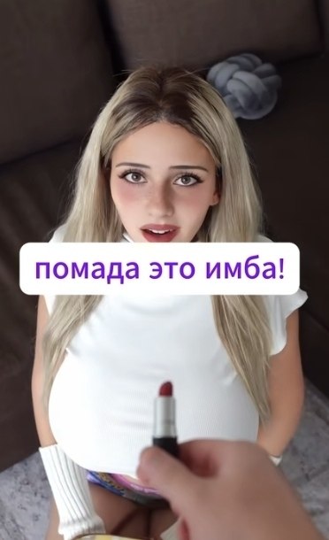 Отличная приманка - 2