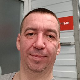 ��������, �������, 42 ����