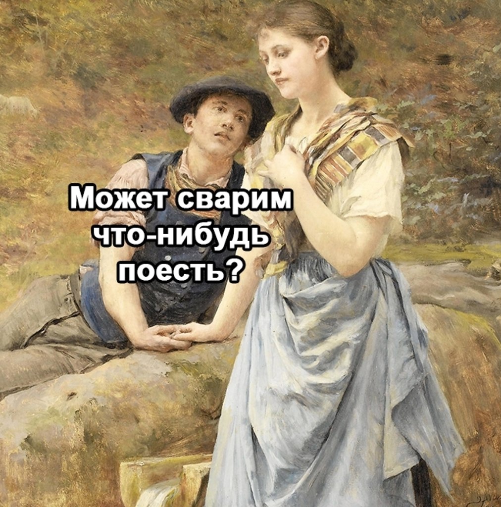 Ловко она это придумала конечно