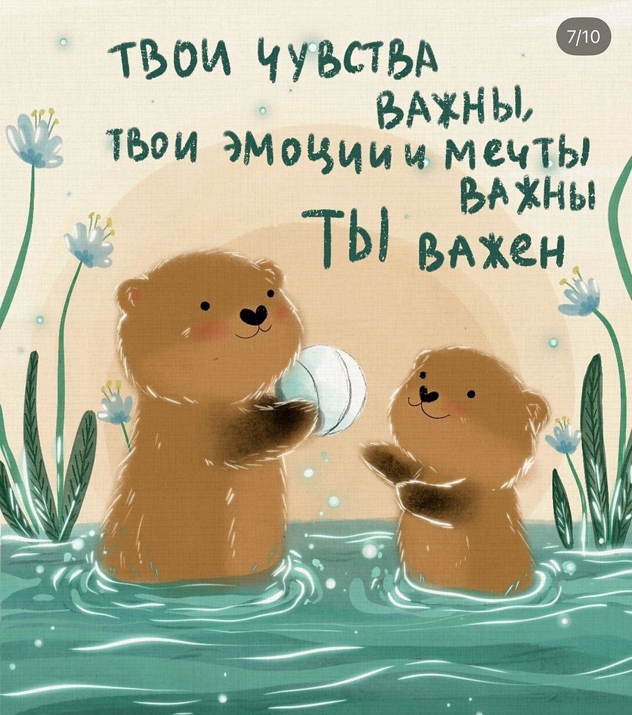      - 7