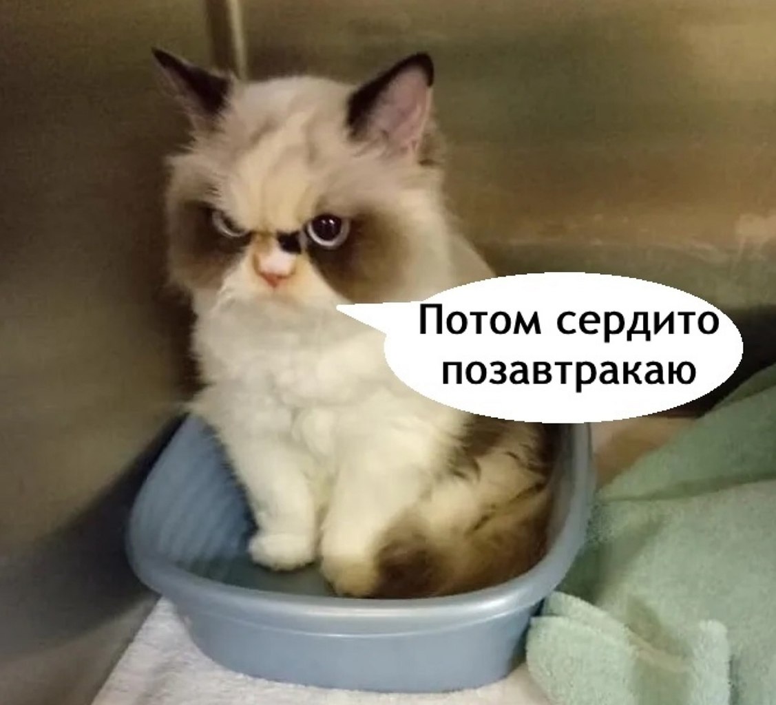          - 2