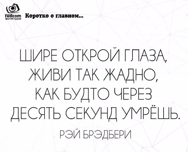 ������� � �������...
