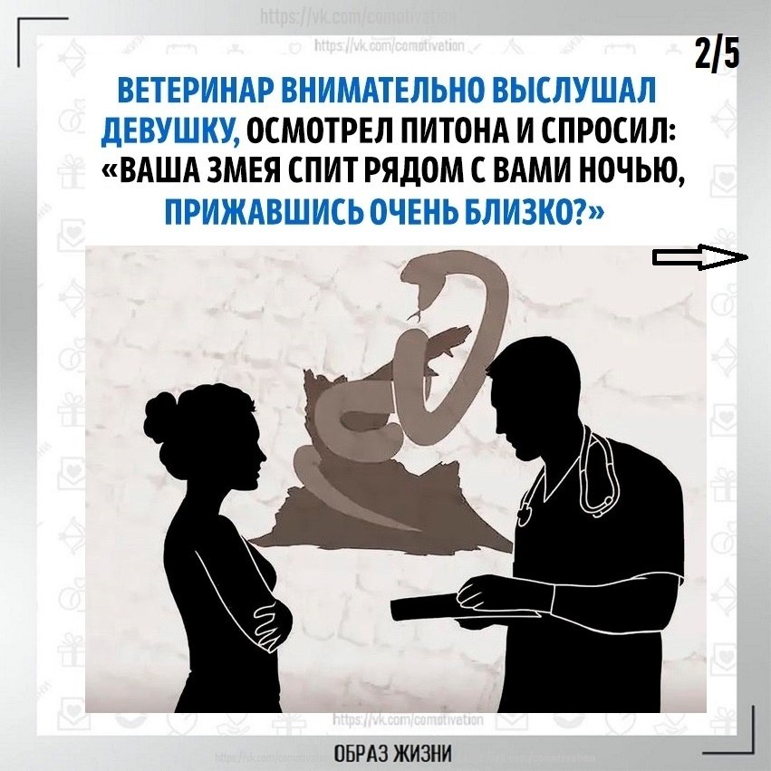 �o����� o� ��o�. - 2