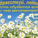  Svetlana,  -  1  2025    