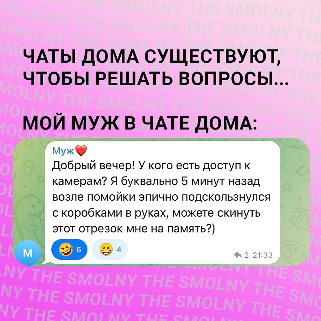 ���� � ��������, ��� ��������������� ������ � ��������