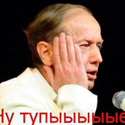 ���������, 33 ����, ����������