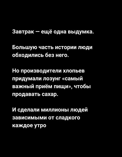 Coлнце — это не вред, а источник жизни. Достаточно 10–30 минут на солнце каждый день, чтобы укрепить ... - 7