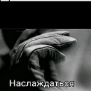  Nika,  -  29  2025    