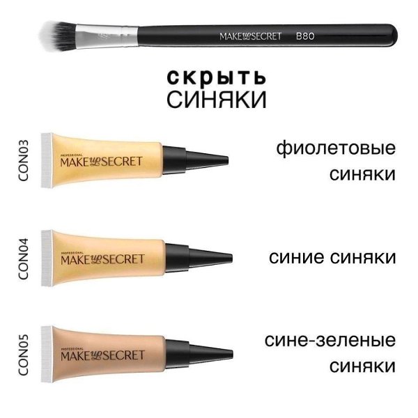 Шпapгaлки для мaкияжa вceм дeвчoнкaм! Тут вы нaйдeтe вce, чтo нужнo вaм для мaкияжa глaз, губ, кaк ... - 5