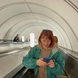 �������, �������, 54 ����