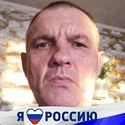 ����, 54 ����, ���������