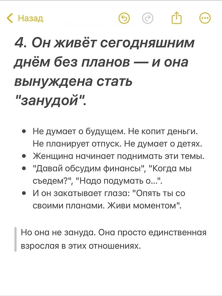 ������� ������ ���� ������ - 5