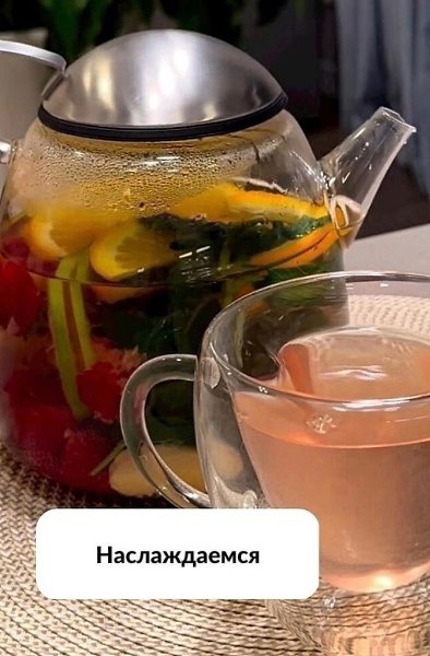 Самое время приобрести привычку почаще пить витаминные напитки, их вкус и польза неразделимы. - 8