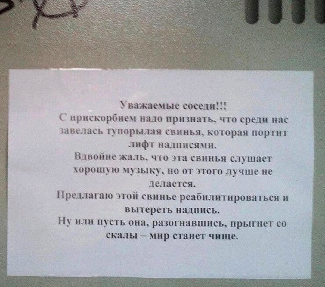    - 2