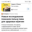 ���� ����� ����������, ������, 36 ��� - ��������� 16 ������� 2024