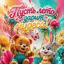 ���� ������, ������ - ��������� 28 ���� 2026 � ������ ������ ��������