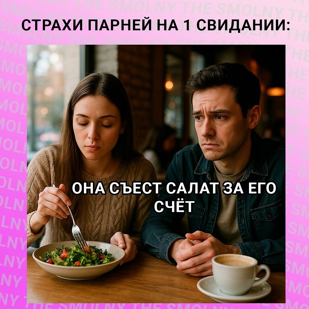    - 2