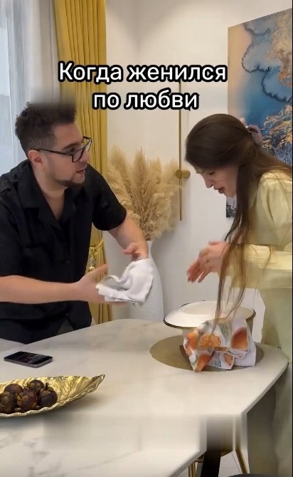     ?