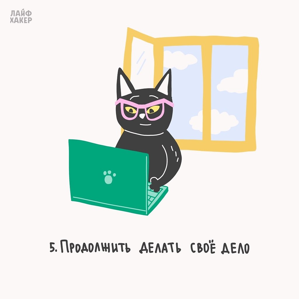 �������� ��� ���������� �� ���� �������. - 5