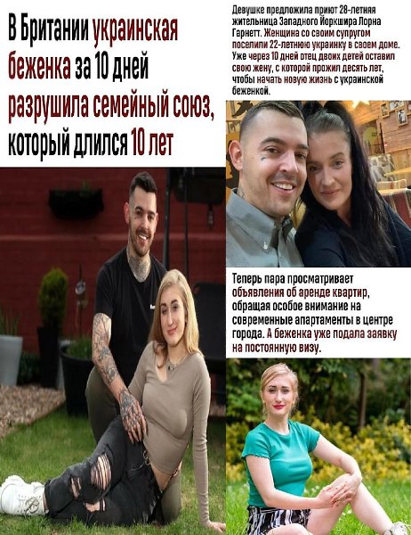   , ?