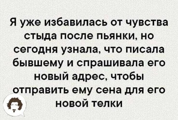 �� ����� ������! - 6 ���� 2024 � 08:48