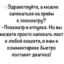 ���� Valery, ���������, 64 ���� - ��������� 29 ����� 2026 � ������ ������ ��������