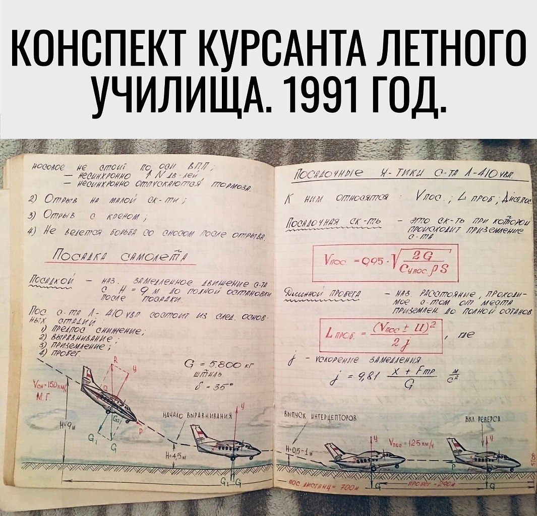 Не конспект, а шедевр.