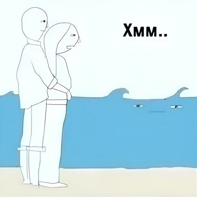 Кто ещё помнит этот бородатый мем?