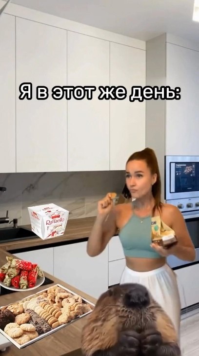            - 2