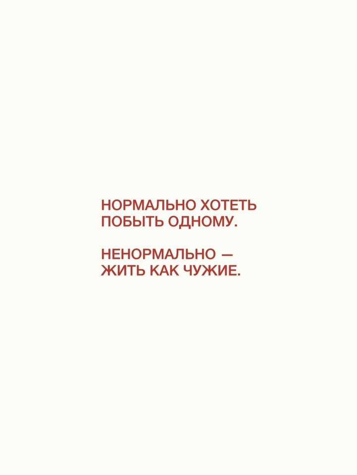 Вы должны это знать! - 5
