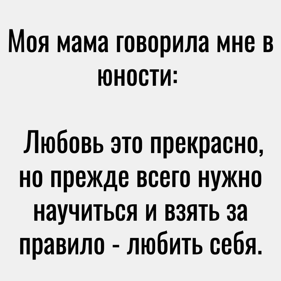    - 2