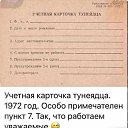 ���� �����, ������������ - ��������� 27 ������ 2025 � ������ ������ ��������