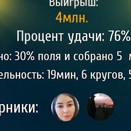 Giorgi, , 47 