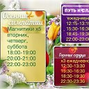 ���� ������, ������ - ��������� 11 ���� 2026 � ������ ���� ����������