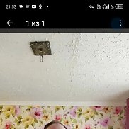 ������� �������, 54 ����, ����